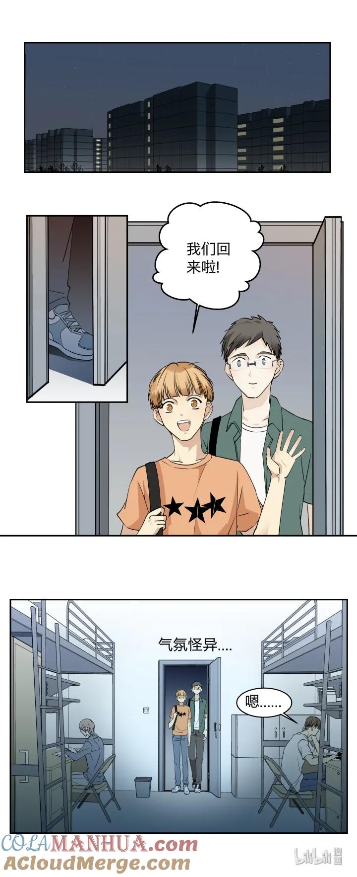 404缄默它通往的是回忆-心之茧-RosyStarling（第11张）