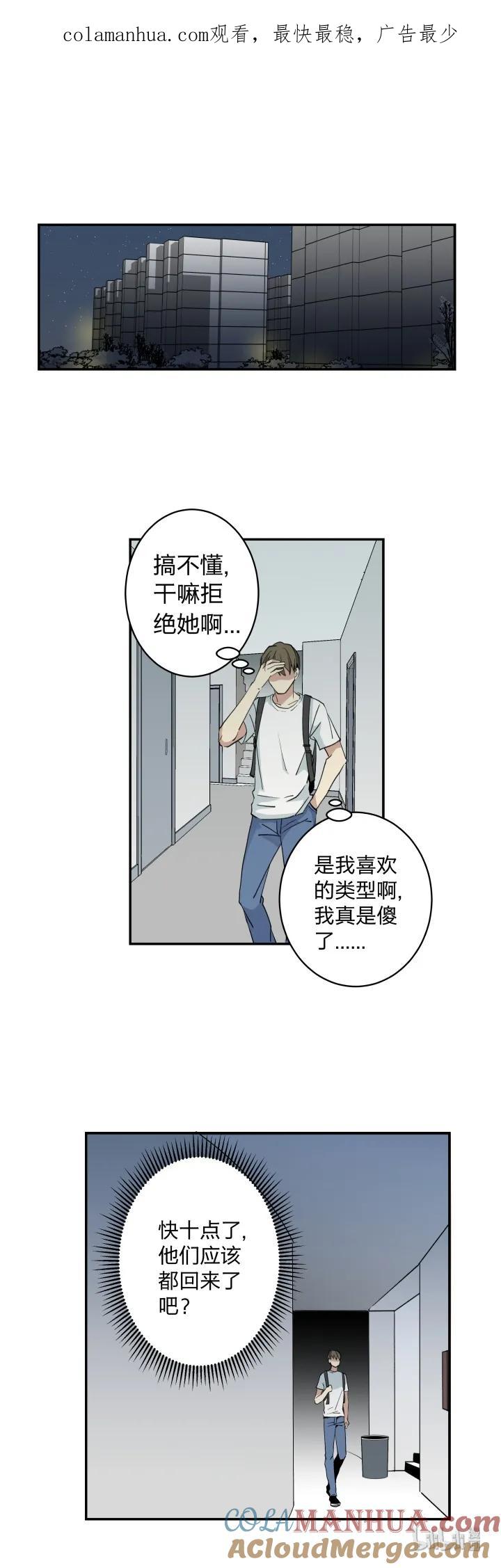 404缄默它通往的是回忆-心之茧-RosyStarling（第1张）
