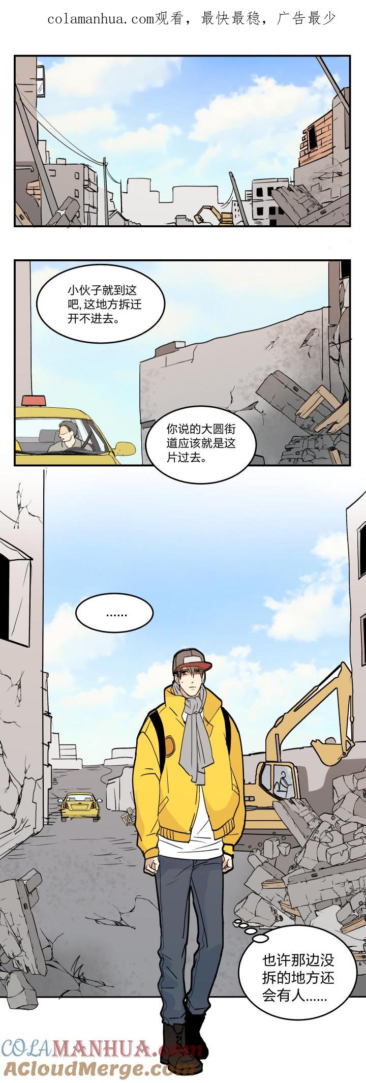 4441既美丽又脆弱的事物-心之茧-RosyStarling（第1张）