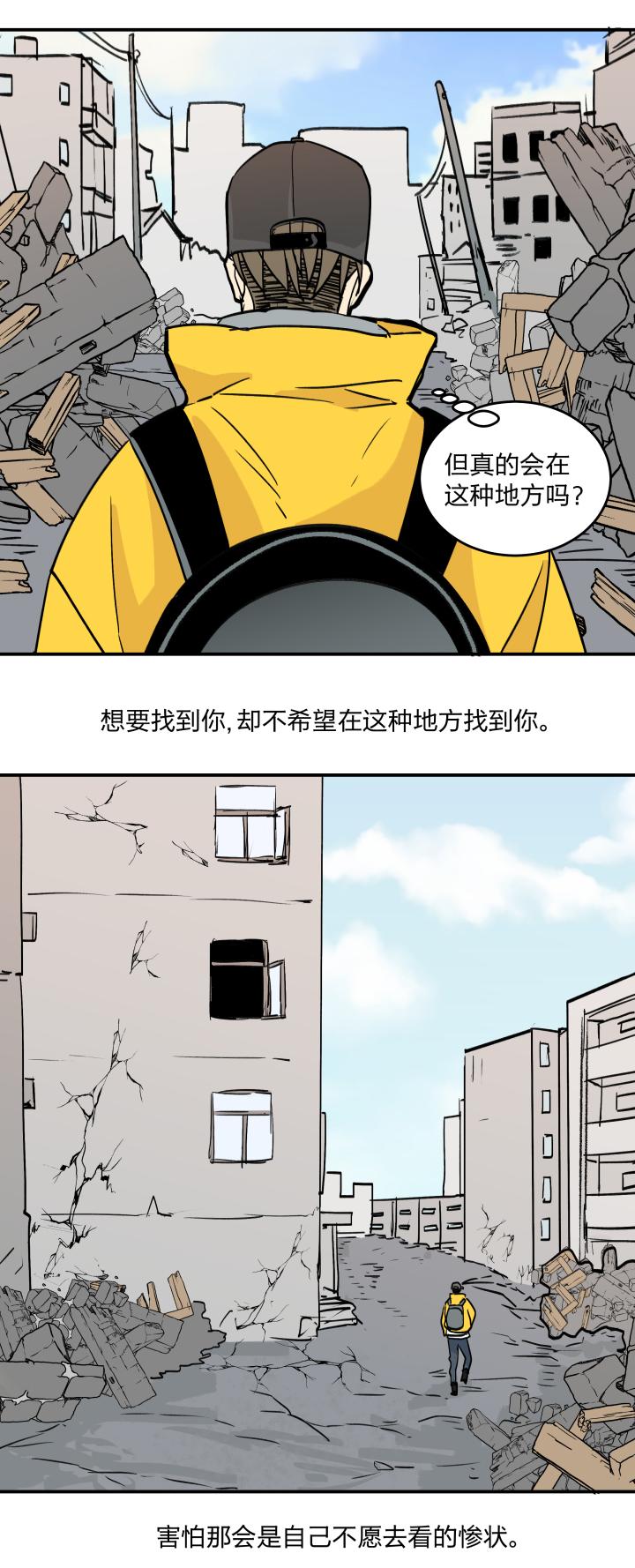 4441既美丽又脆弱的事物-心之茧-RosyStarling（第2张）