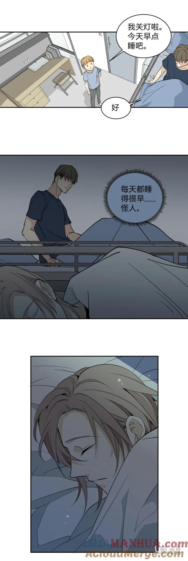 505视若无睹的人，歇斯底里的心-心之茧-RosyStarling（第11张）