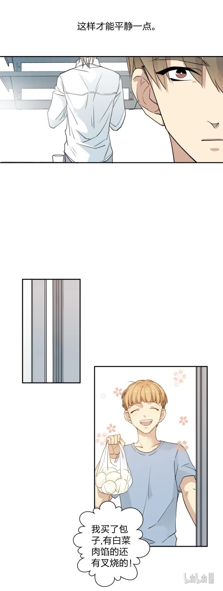 505视若无睹的人，歇斯底里的心-心之茧-RosyStarling（第16张）