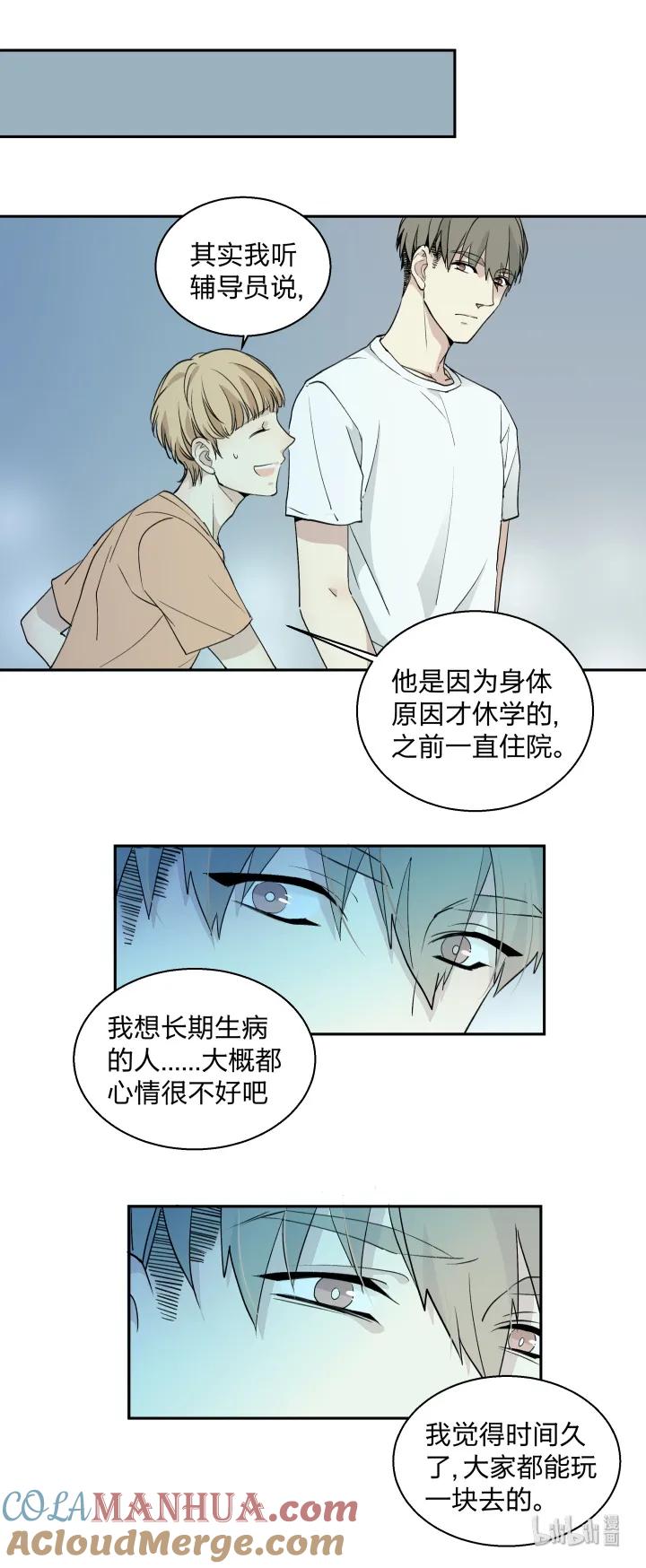 505视若无睹的人，歇斯底里的心-心之茧-RosyStarling（第7张）