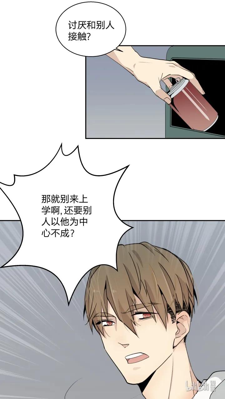 505视若无睹的人，歇斯底里的心-心之茧-RosyStarling（第4张）