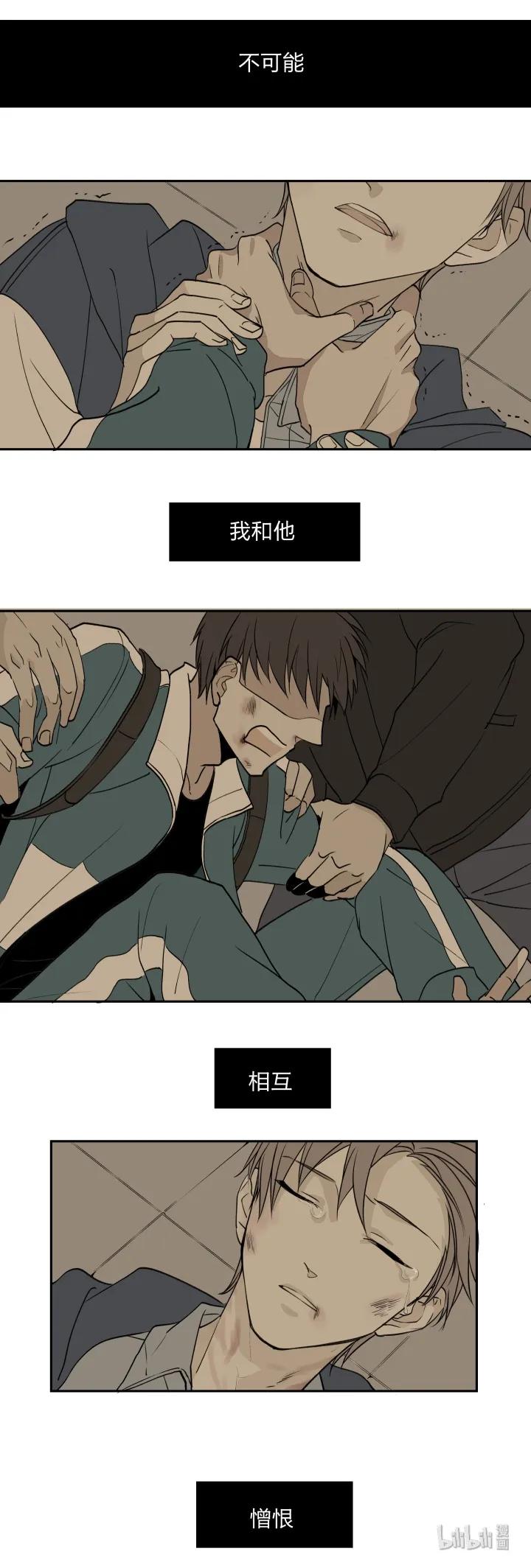 505视若无睹的人，歇斯底里的心-心之茧-RosyStarling（第8张）