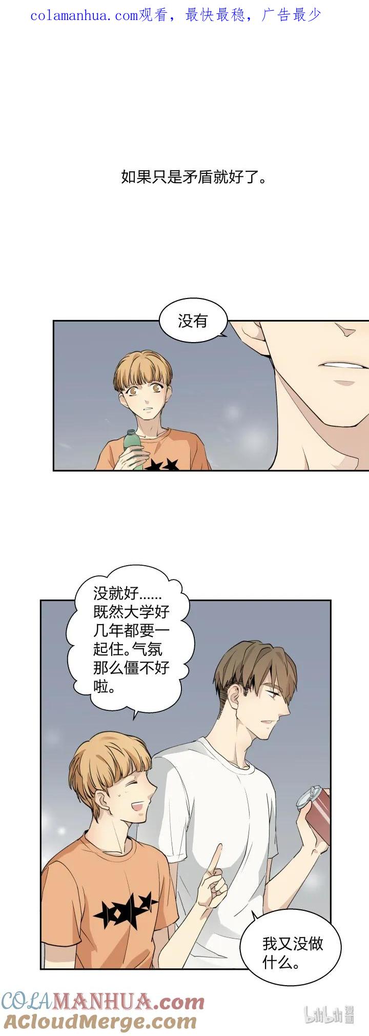 505视若无睹的人，歇斯底里的心-心之茧-RosyStarling（第1张）