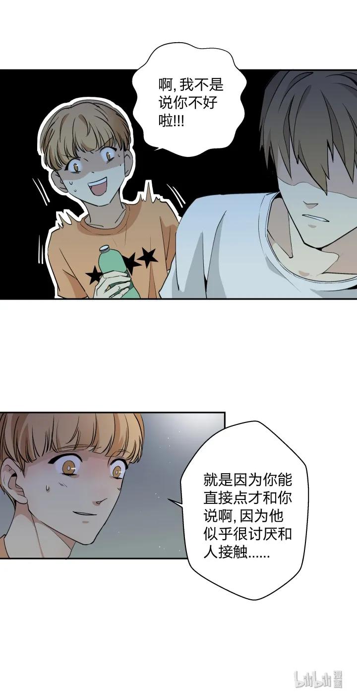 505视若无睹的人，歇斯底里的心-心之茧-RosyStarling（第2张）