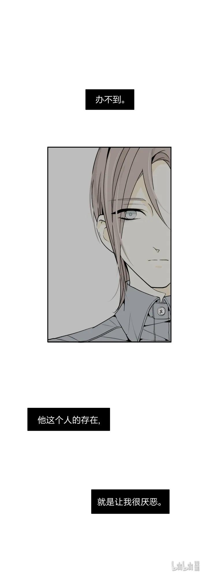 505视若无睹的人，歇斯底里的心-心之茧-RosyStarling（第6张）