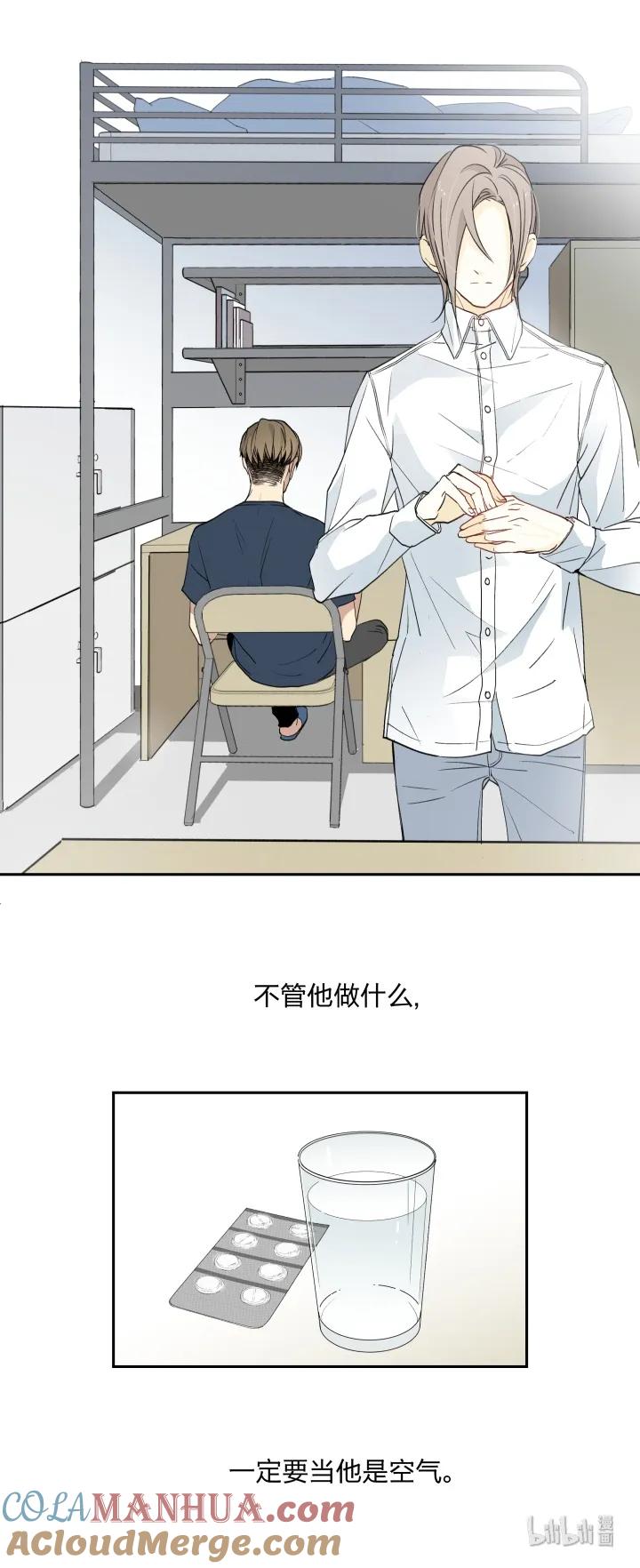 505视若无睹的人，歇斯底里的心-心之茧-RosyStarling（第13张）