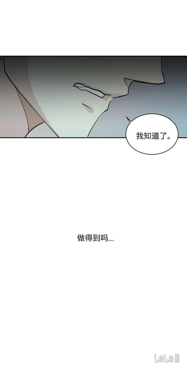 505视若无睹的人，歇斯底里的心-心之茧-RosyStarling（第10张）