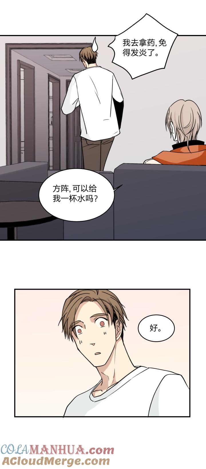 5653乐园Ⅰ-心之茧-RosyStarling（第19张）