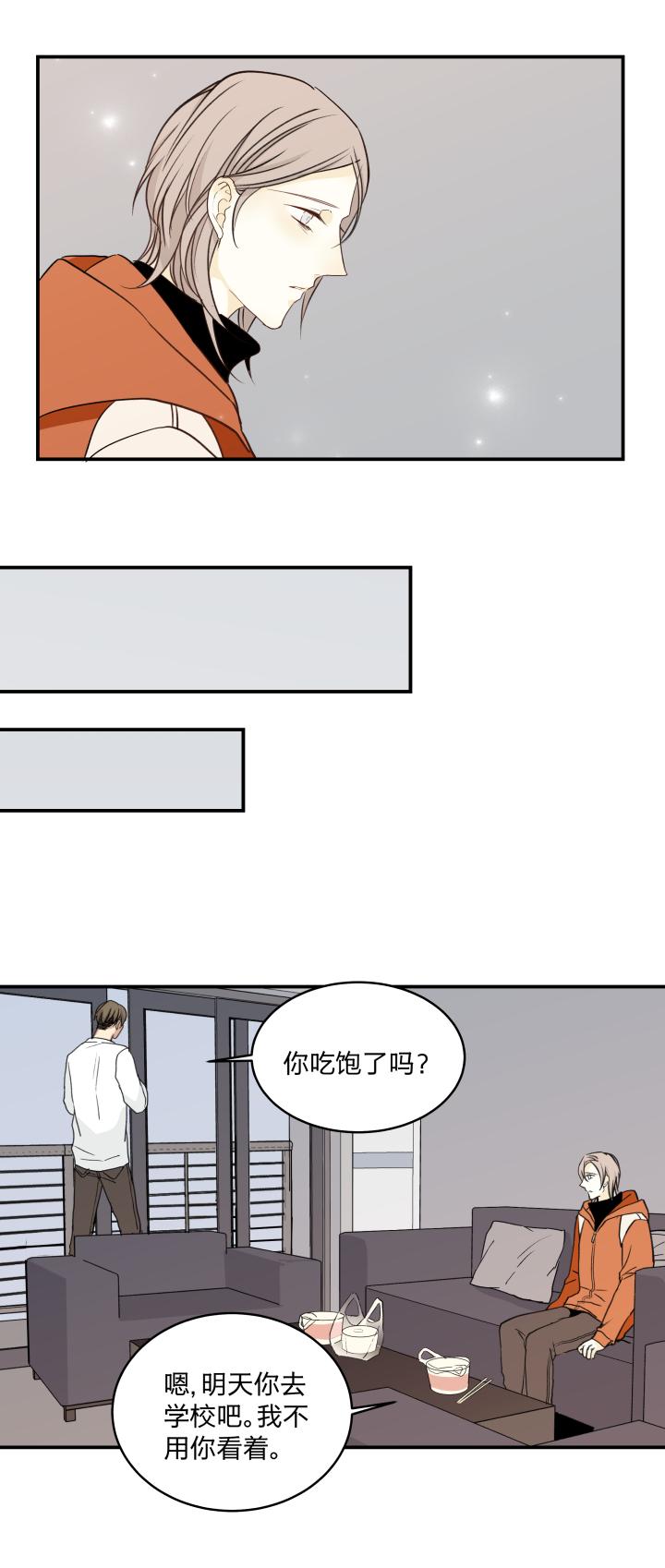 5653乐园Ⅰ-心之茧-RosyStarling（第14张）