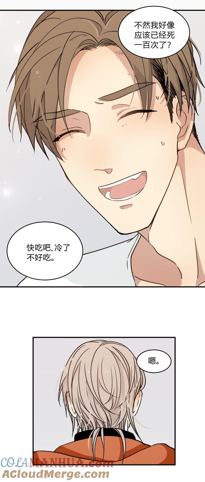 5653乐园Ⅰ-心之茧-RosyStarling（第11张）