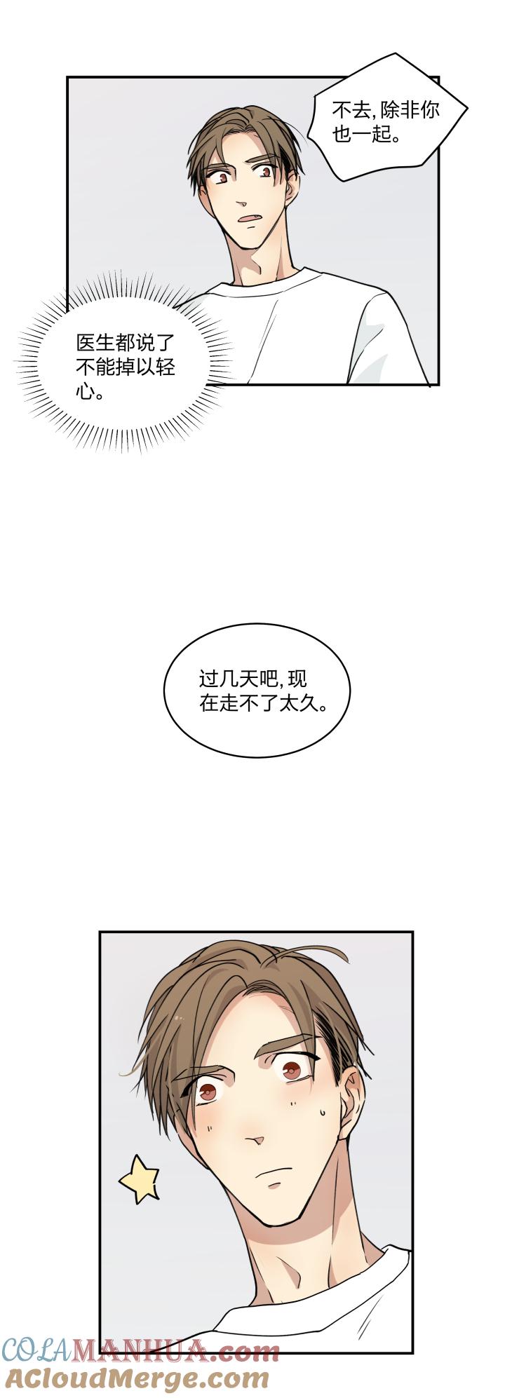 5653乐园Ⅰ-心之茧-RosyStarling（第15张）