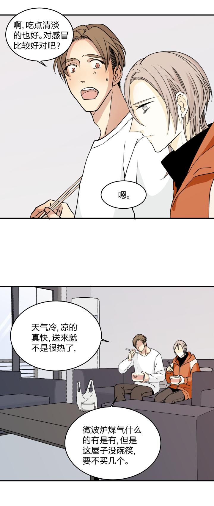 5653乐园Ⅰ-心之茧-RosyStarling（第6张）
