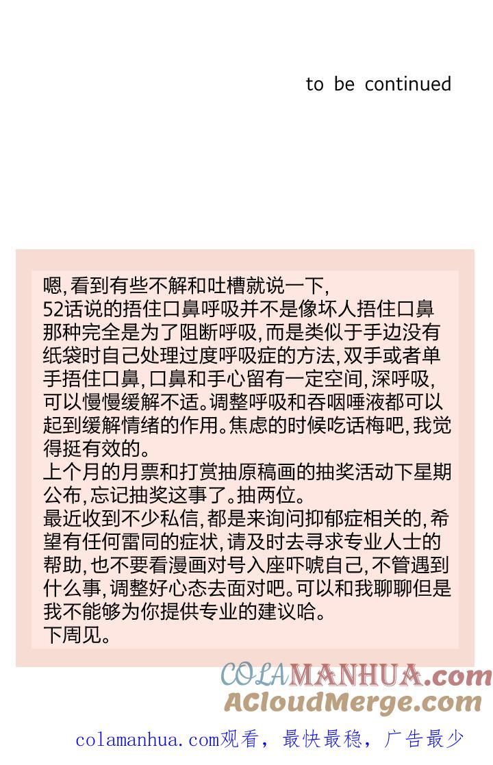 5653乐园Ⅰ-心之茧-RosyStarling（第21张）