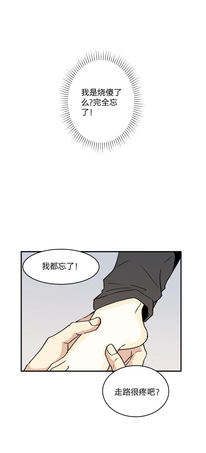 5653乐园Ⅰ-心之茧-RosyStarling（第16张）
