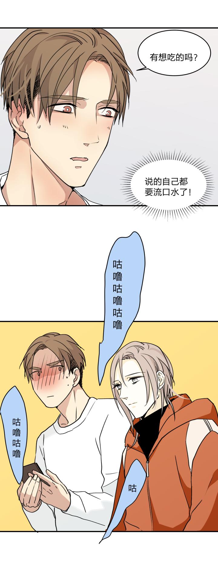 5653乐园Ⅰ-心之茧-RosyStarling（第2张）