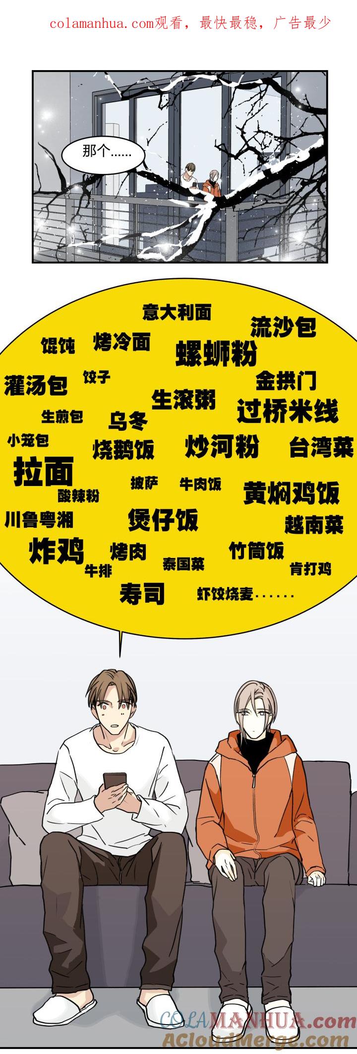 5653乐园Ⅰ-心之茧-RosyStarling（第1张）