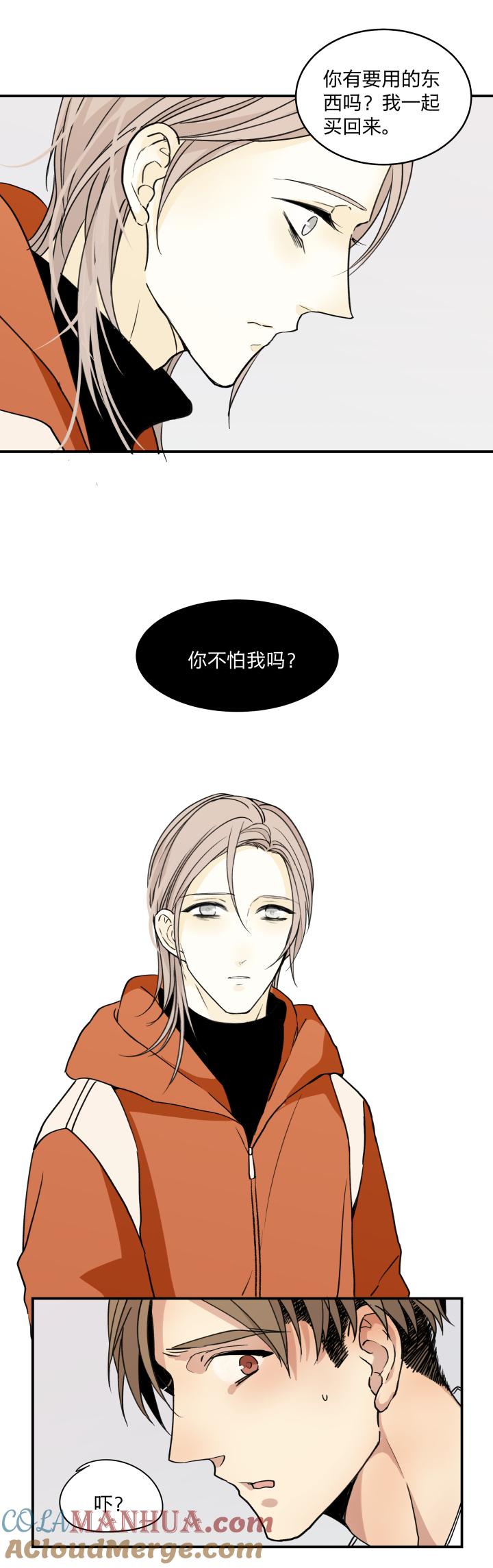 5653乐园Ⅰ-心之茧-RosyStarling（第7张）