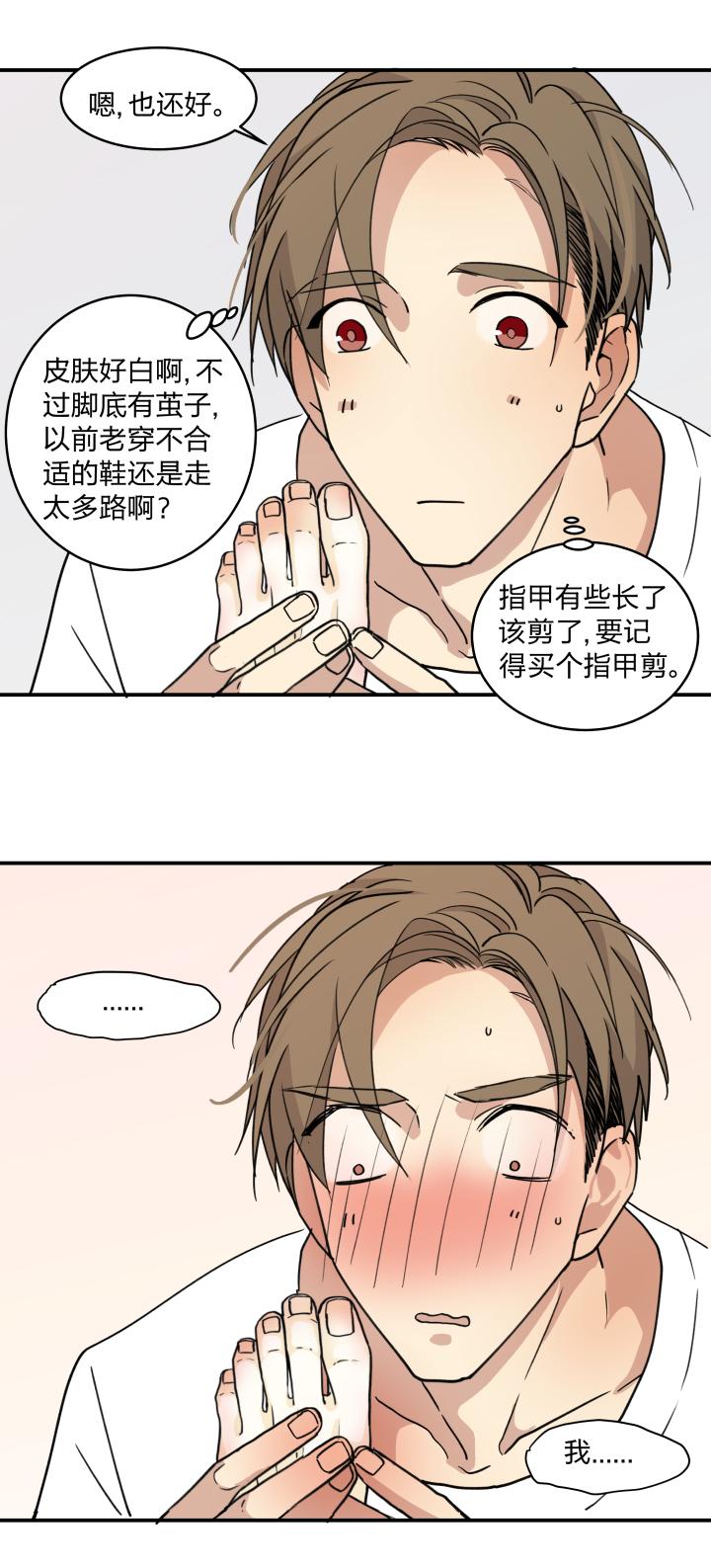 5653乐园Ⅰ-心之茧-RosyStarling（第18张）
