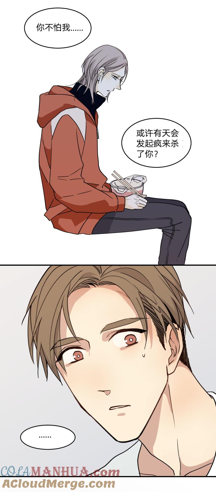 5653乐园Ⅰ-心之茧-RosyStarling（第9张）