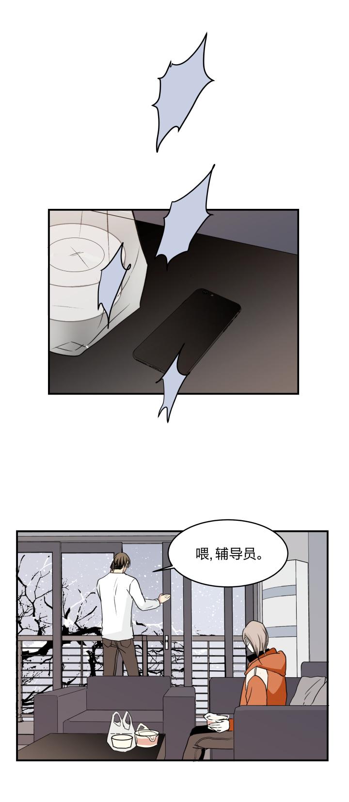 5653乐园Ⅰ-心之茧-RosyStarling（第12张）