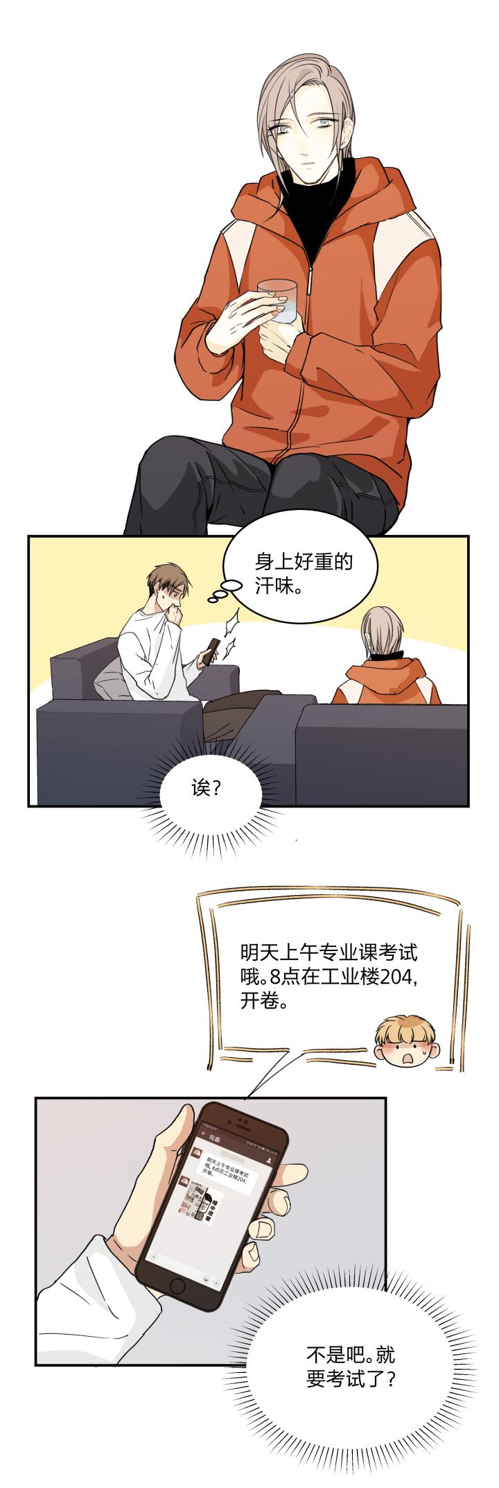 5754乐园II-心之茧-RosyStarling（第2张）