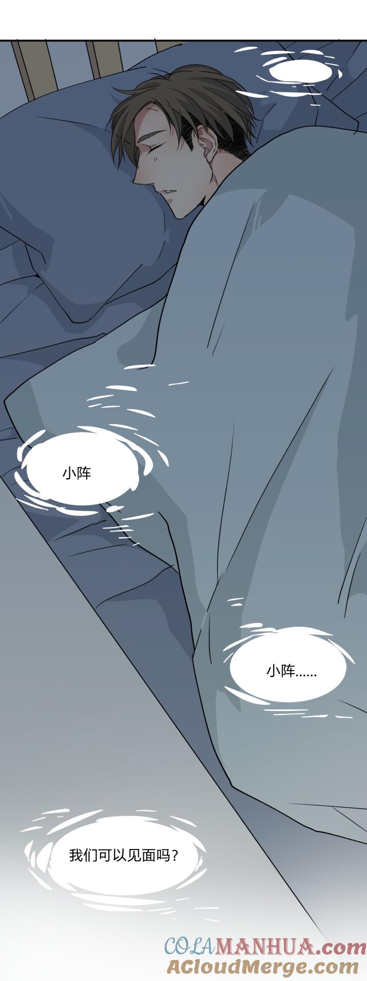 5754乐园II-心之茧-RosyStarling（第15张）