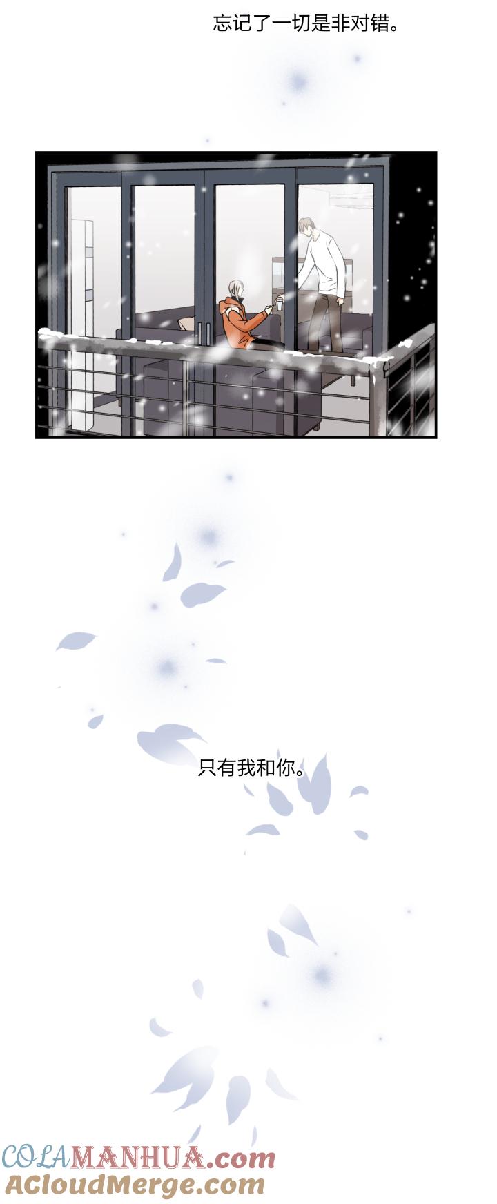 5754乐园II-心之茧-RosyStarling（第5张）