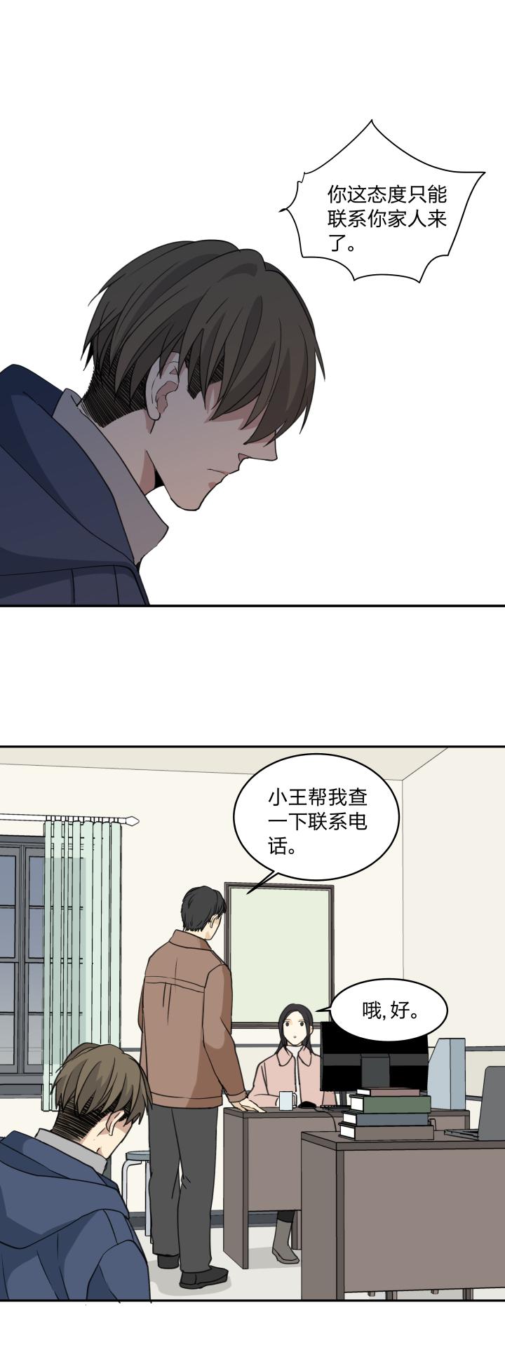 6158安全区域-心之茧-RosyStarling（第4张）
