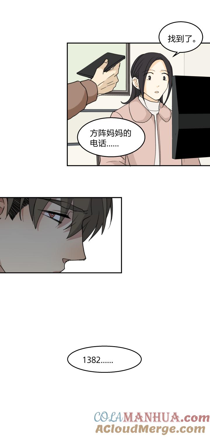 6158安全区域-心之茧-RosyStarling（第5张）