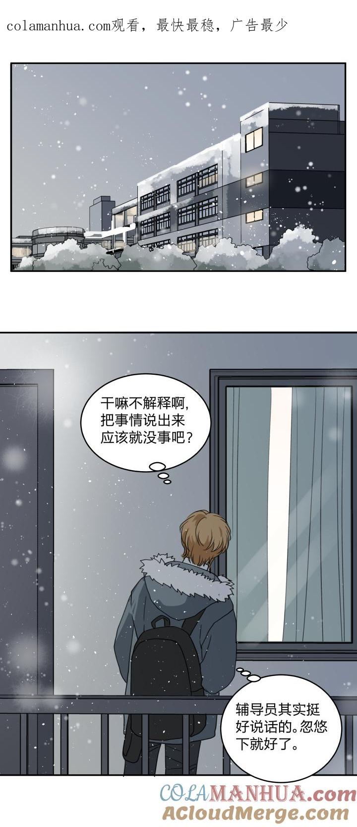 6158安全区域-心之茧-RosyStarling（第1张）