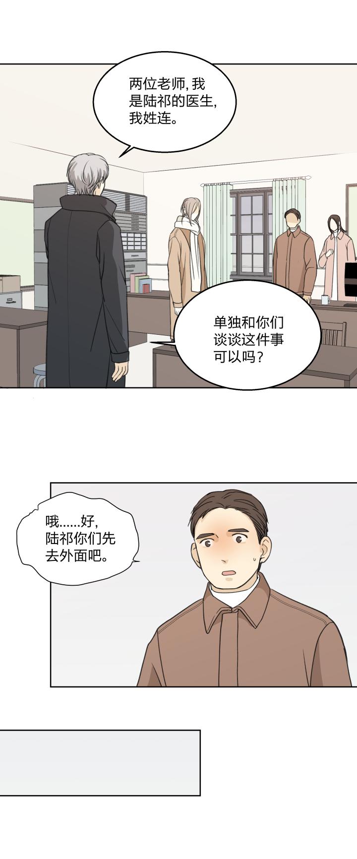 6259迎风吹雪-心之茧-RosyStarling（第16张）