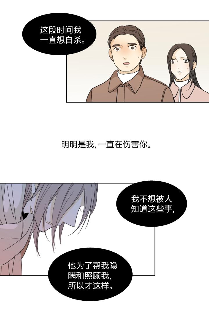 6259迎风吹雪-心之茧-RosyStarling（第14张）