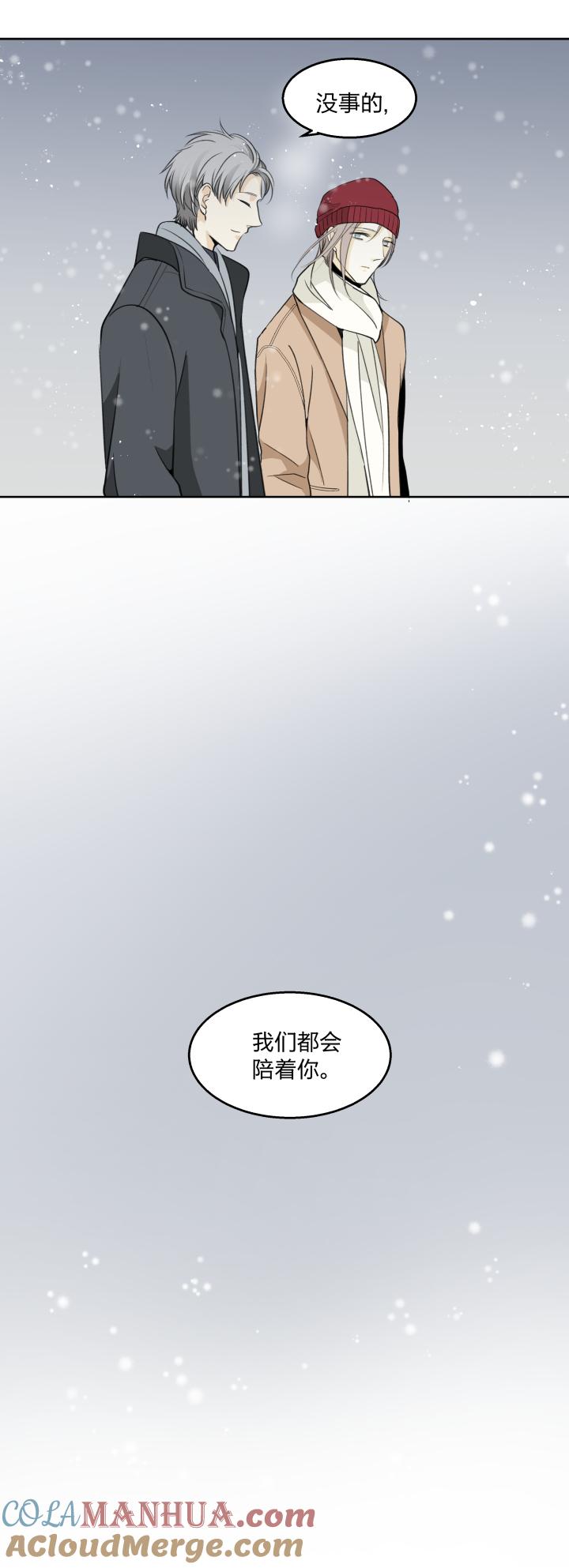 6259迎风吹雪-心之茧-RosyStarling（第3张）