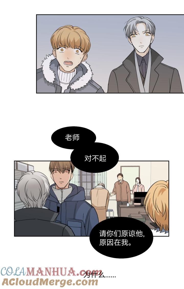 6259迎风吹雪-心之茧-RosyStarling（第13张）
