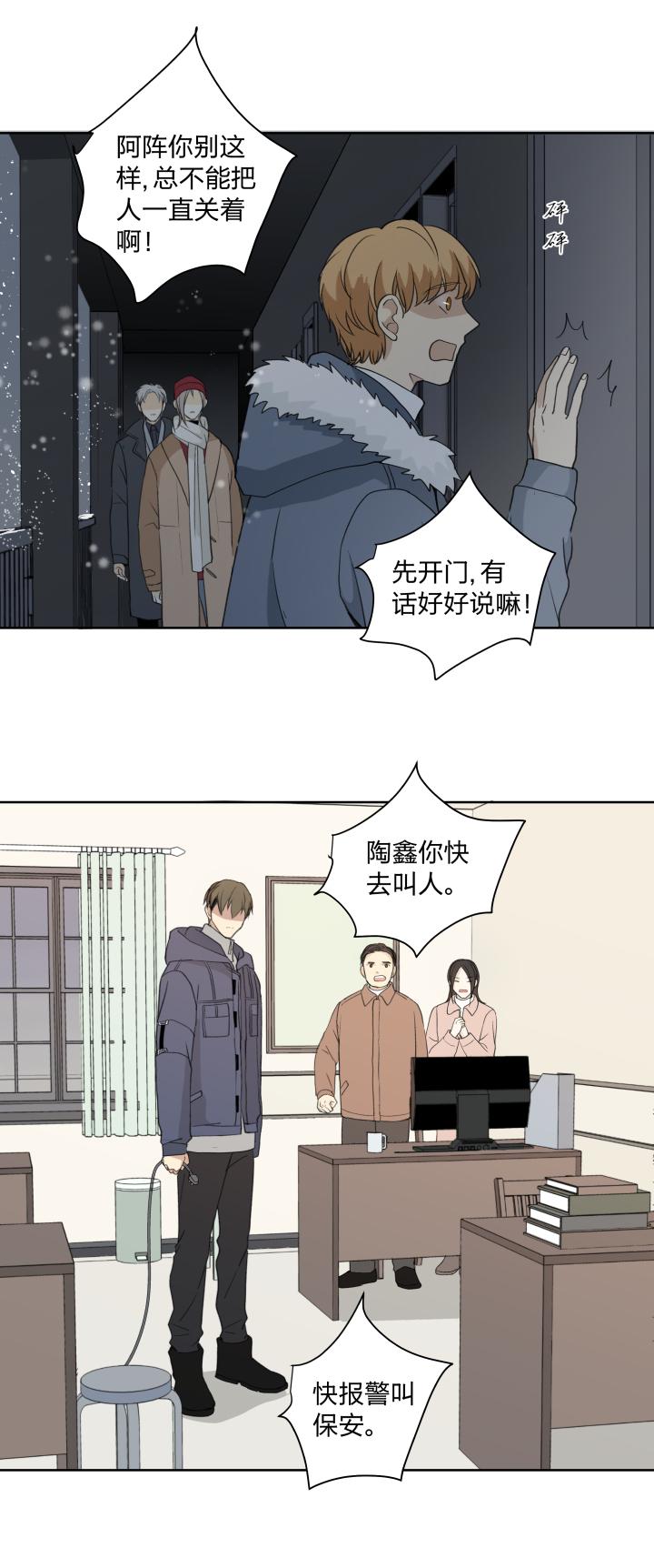 6259迎风吹雪-心之茧-RosyStarling（第8张）