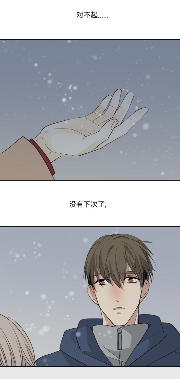 6259迎风吹雪-心之茧-RosyStarling（第20张）