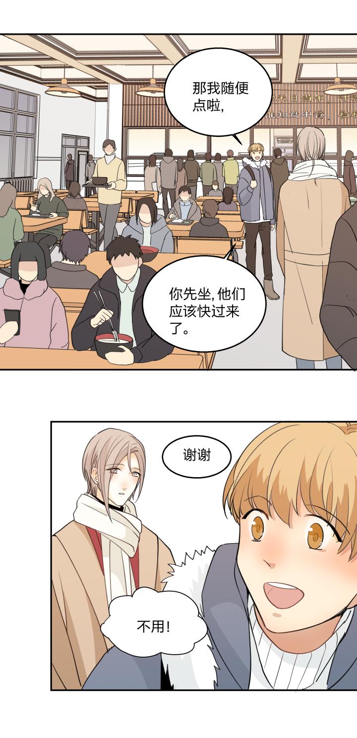 6360靠近-心之茧-RosyStarling（第12张）
