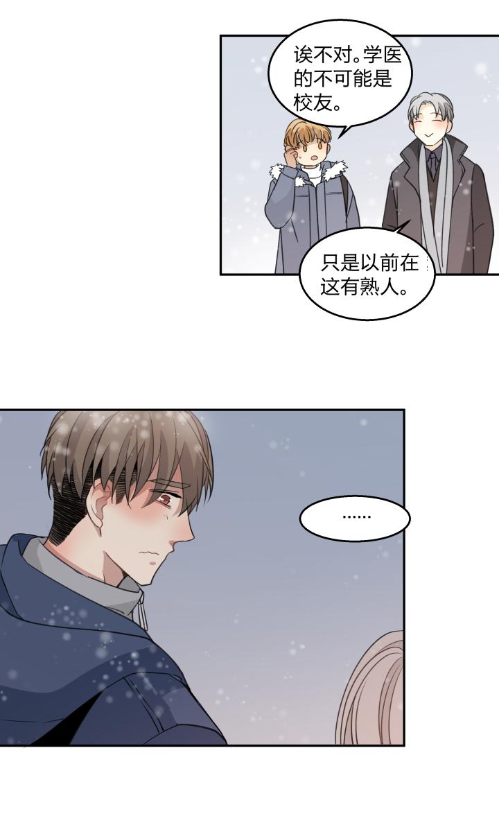 6360靠近-心之茧-RosyStarling（第6张）