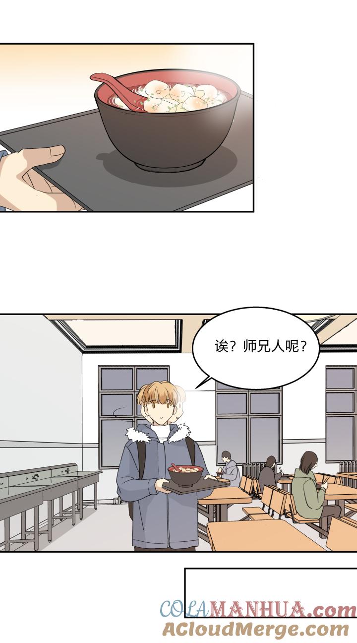 6360靠近-心之茧-RosyStarling（第15张）