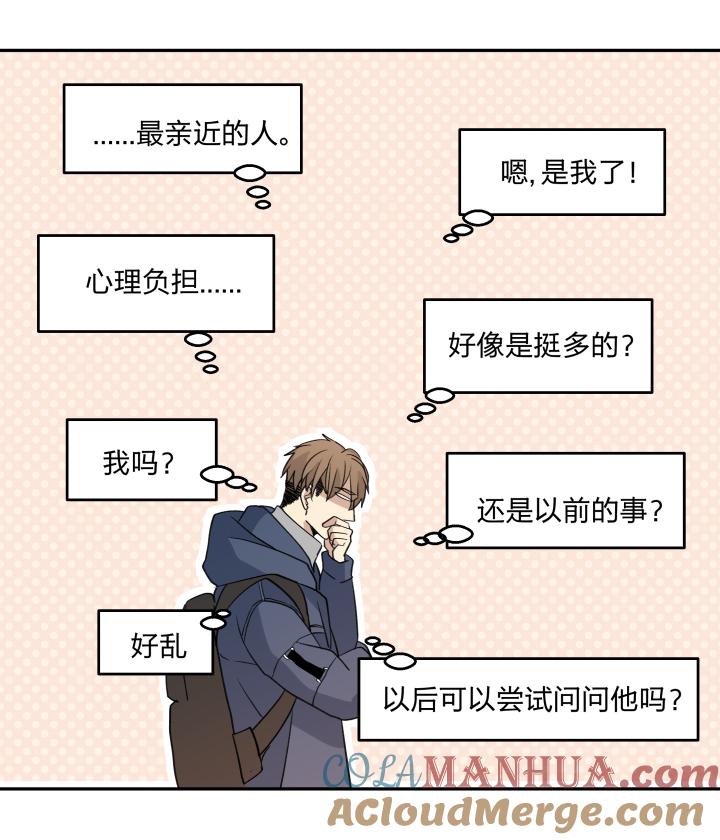 6360靠近-心之茧-RosyStarling（第19张）