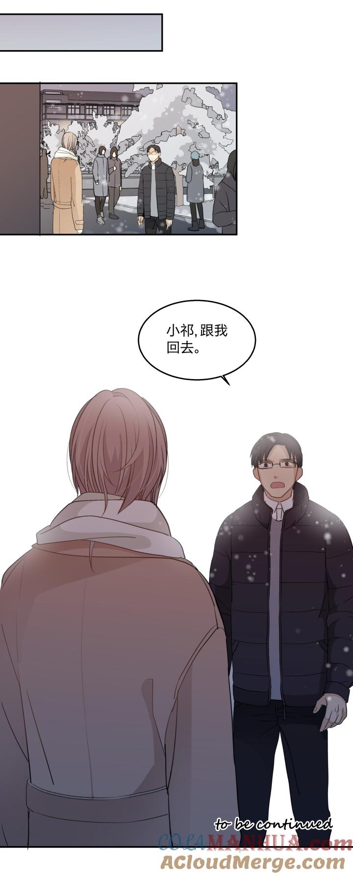 6360靠近-心之茧-RosyStarling（第21张）
