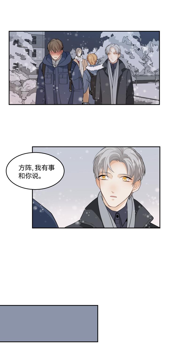 6360靠近-心之茧-RosyStarling（第10张）