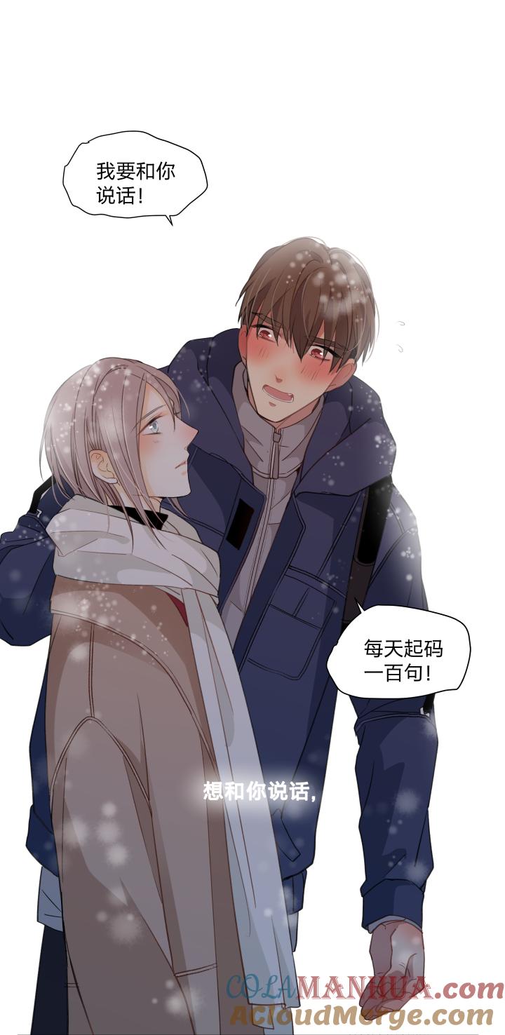 6360靠近-心之茧-RosyStarling（第7张）