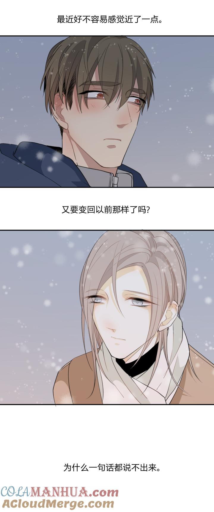 6360靠近-心之茧-RosyStarling（第3张）