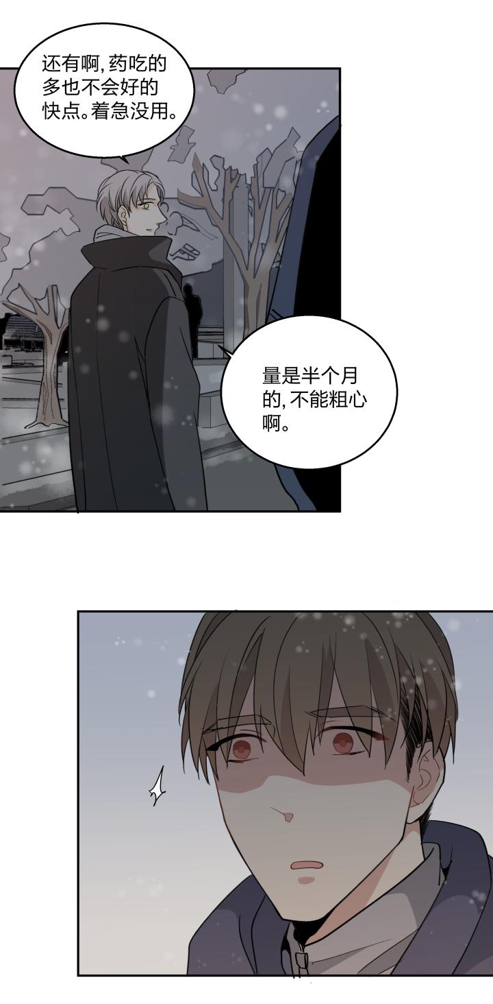 6360靠近-心之茧-RosyStarling（第20张）