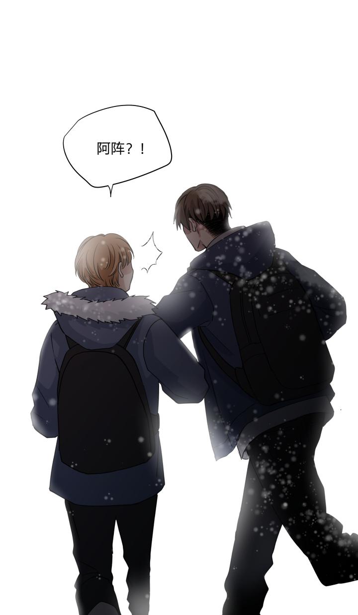6461泥沼中的人-心之茧-RosyStarling（第12张）