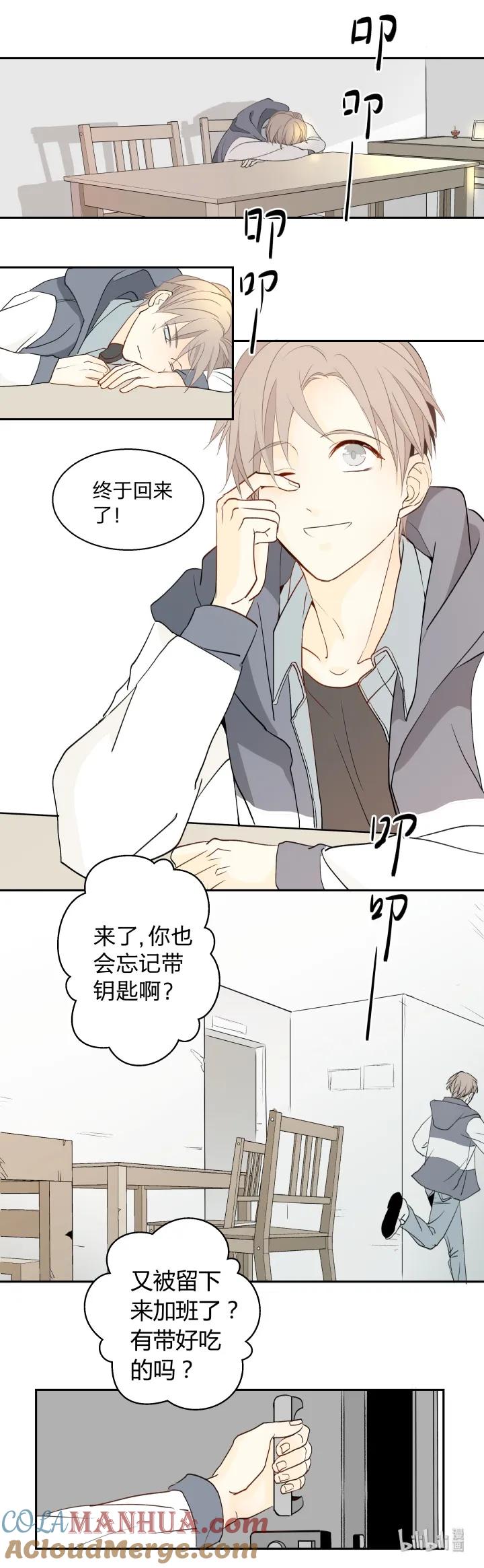 707记忆的螺旋-心之茧-RosyStarling（第17张）